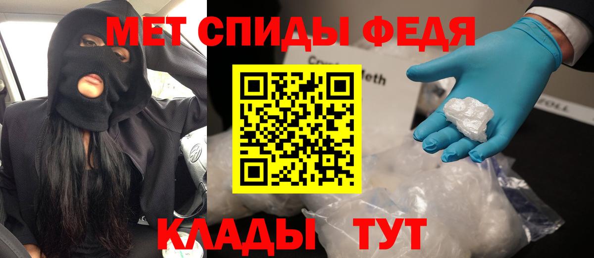 АМФ  Амфетамин Розовый  Вход с VPN  Ростов Великий 