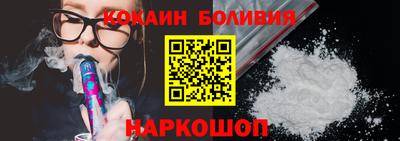 кокаин перу Пушкино