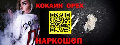 кокс Пугачёв