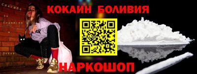 метадон Пыть-Ях