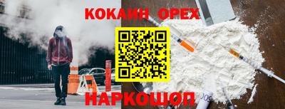 кокаин перу Пушкино
