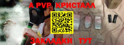 метадон Пыть-Ях