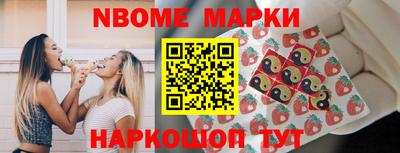 кокаин перу Пушкино