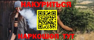 кокаин перу Пушкино