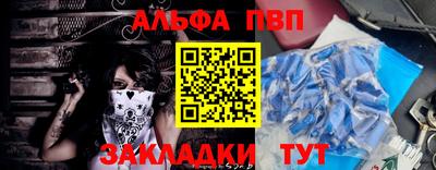 метадон Пыть-Ях
