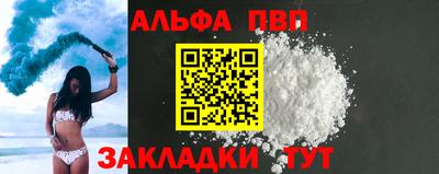 метадон Пыть-Ях