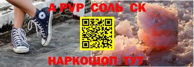 метадон Пыть-Ях