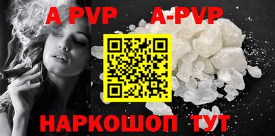 метадон Пыть-Ях