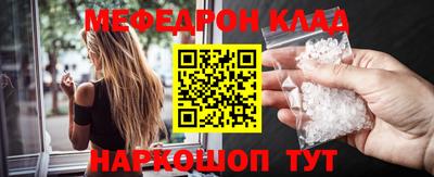 метадон Пыть-Ях