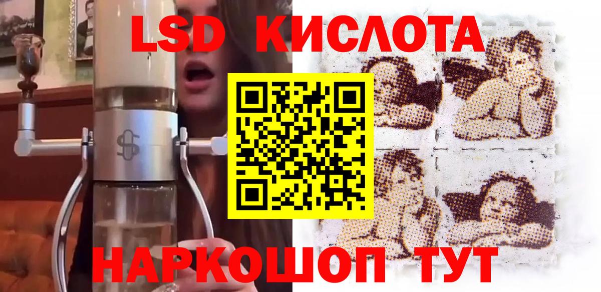 Наркотические марки 1500мкг  Наркотические марки 1500мкг  Ростов Великий  Вход с VPN 