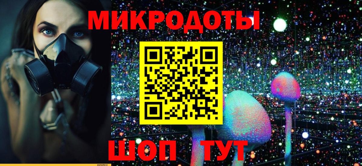 Галлюциногенные грибы GOLDEN TEACHER  Вход с VPN  Псилоцибиновые грибы Cubensis  где продают   Ростов Великий 