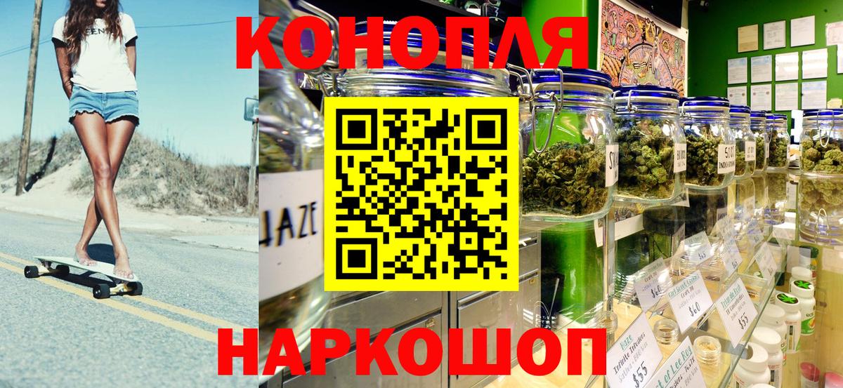 Канабис конопля Ростов Великий