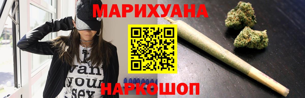 Канабис планчик  Канабис гибрид  Вход с VPN  Бошки Шишки AK-47  Ростов Великий 